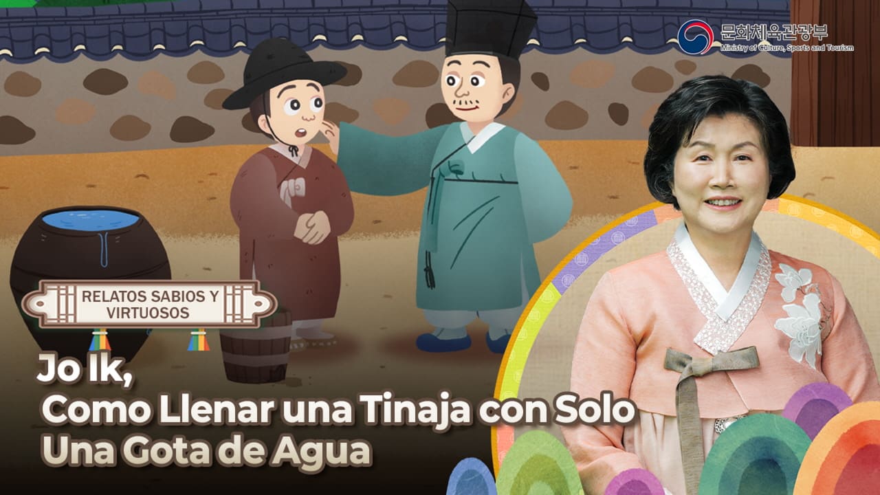 Miniatura