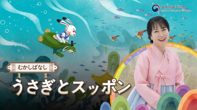 はなし おばあちゃん