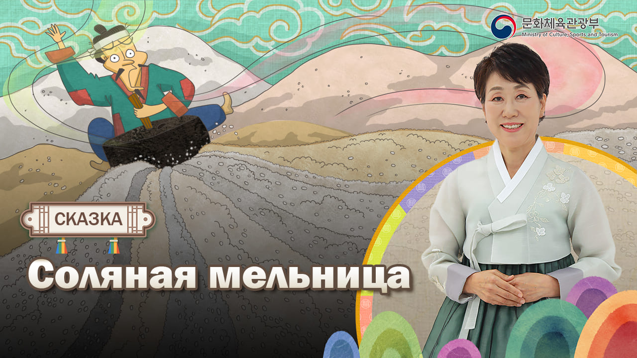 Миниатюра