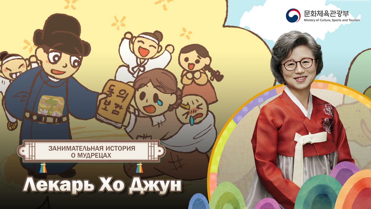 Миниатюра