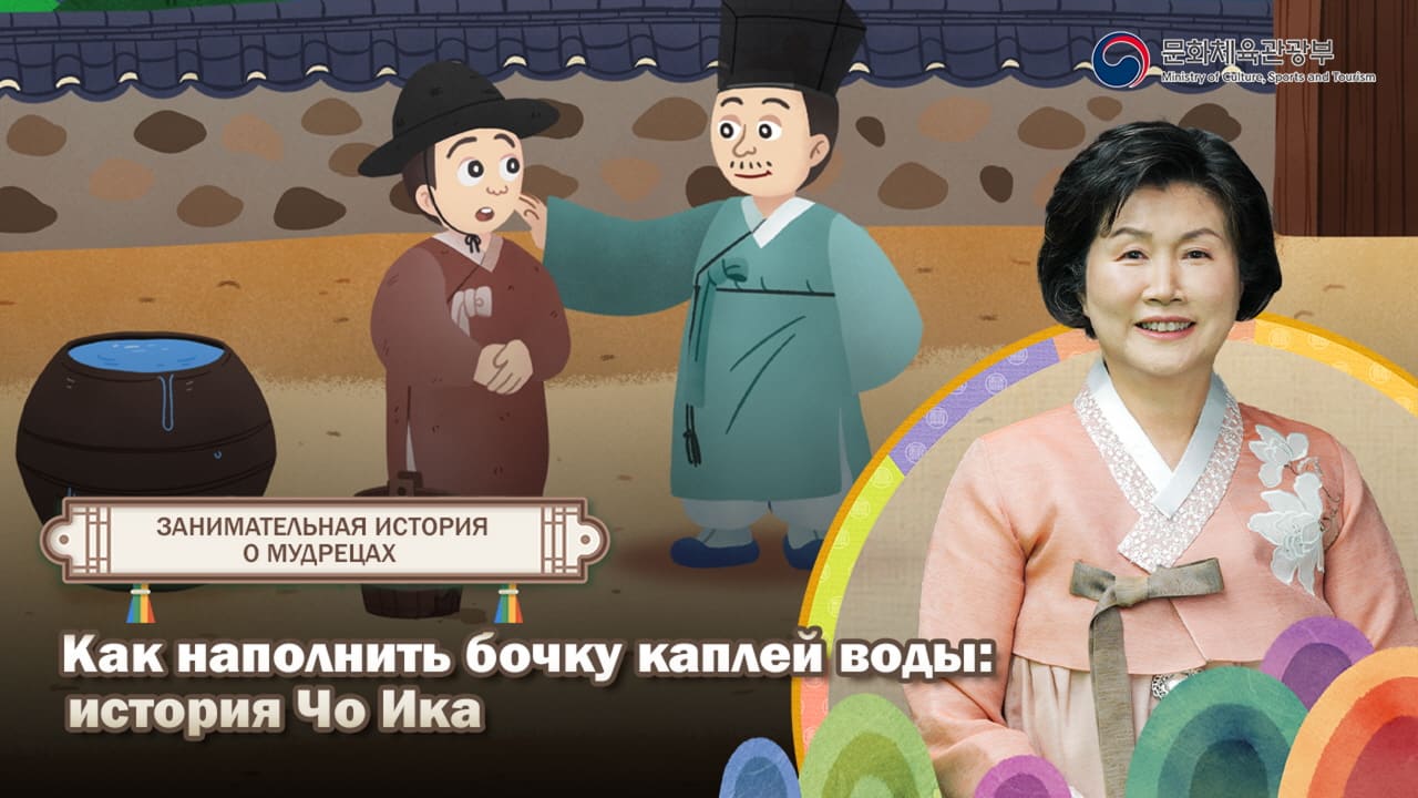 Миниатюра