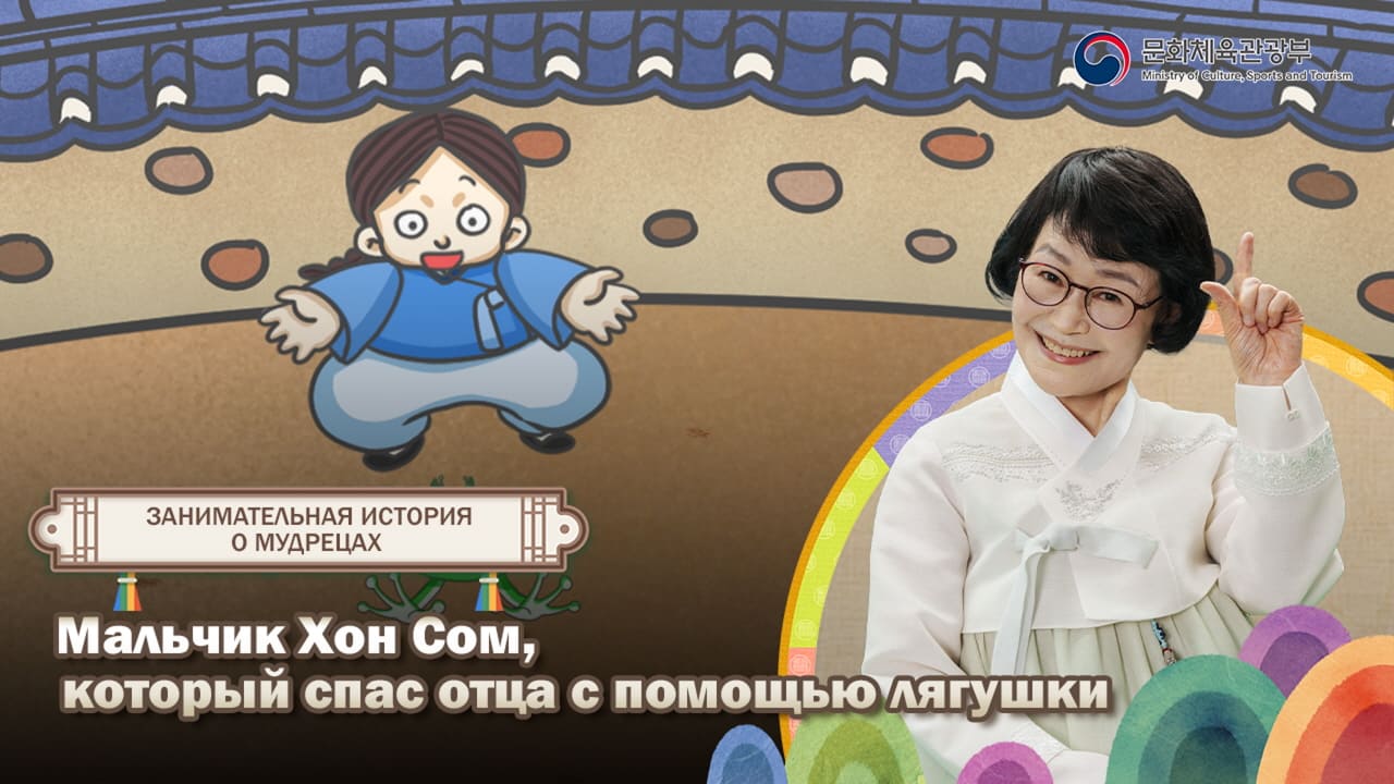Миниатюра