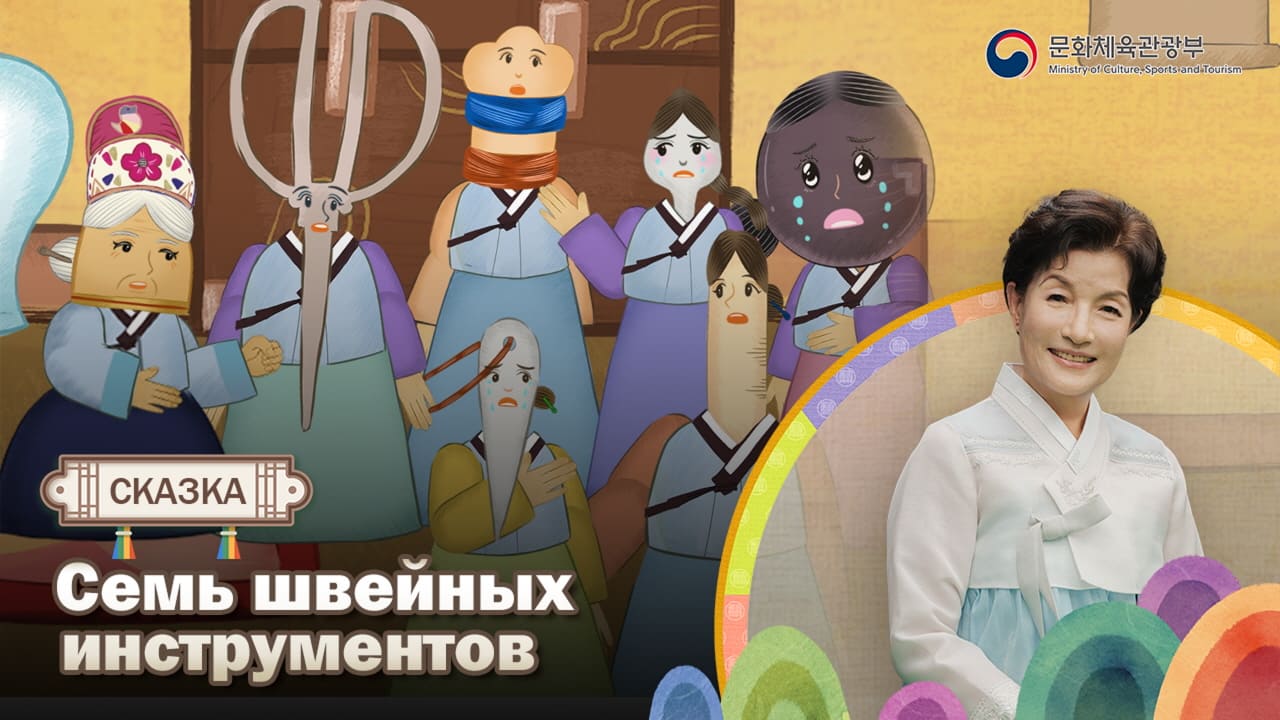 Миниатюра