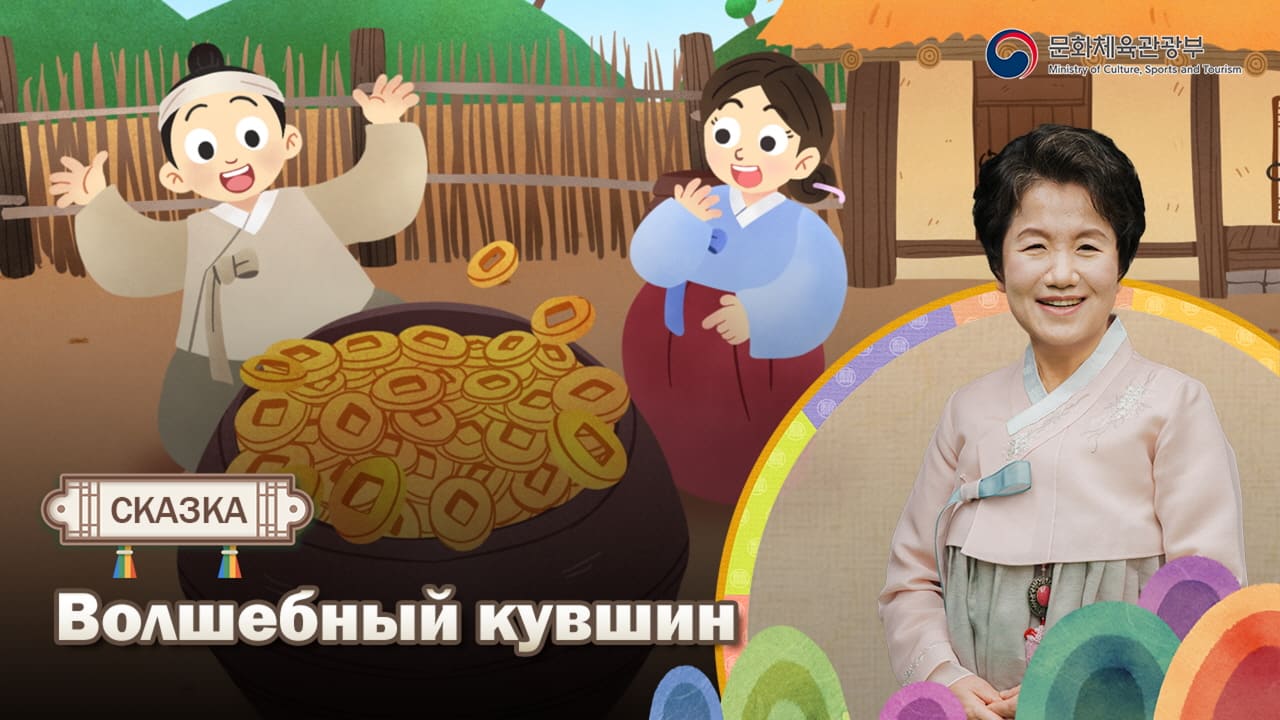 Миниатюра