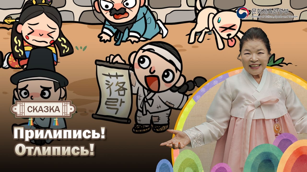 Миниатюра