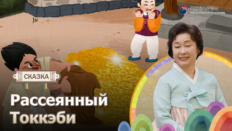 Миниатюра