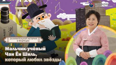 Миниатюра