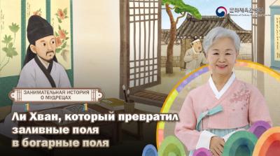 Миниатюра